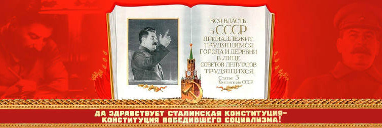 Аудиокниги товарища Сталина. Том 1