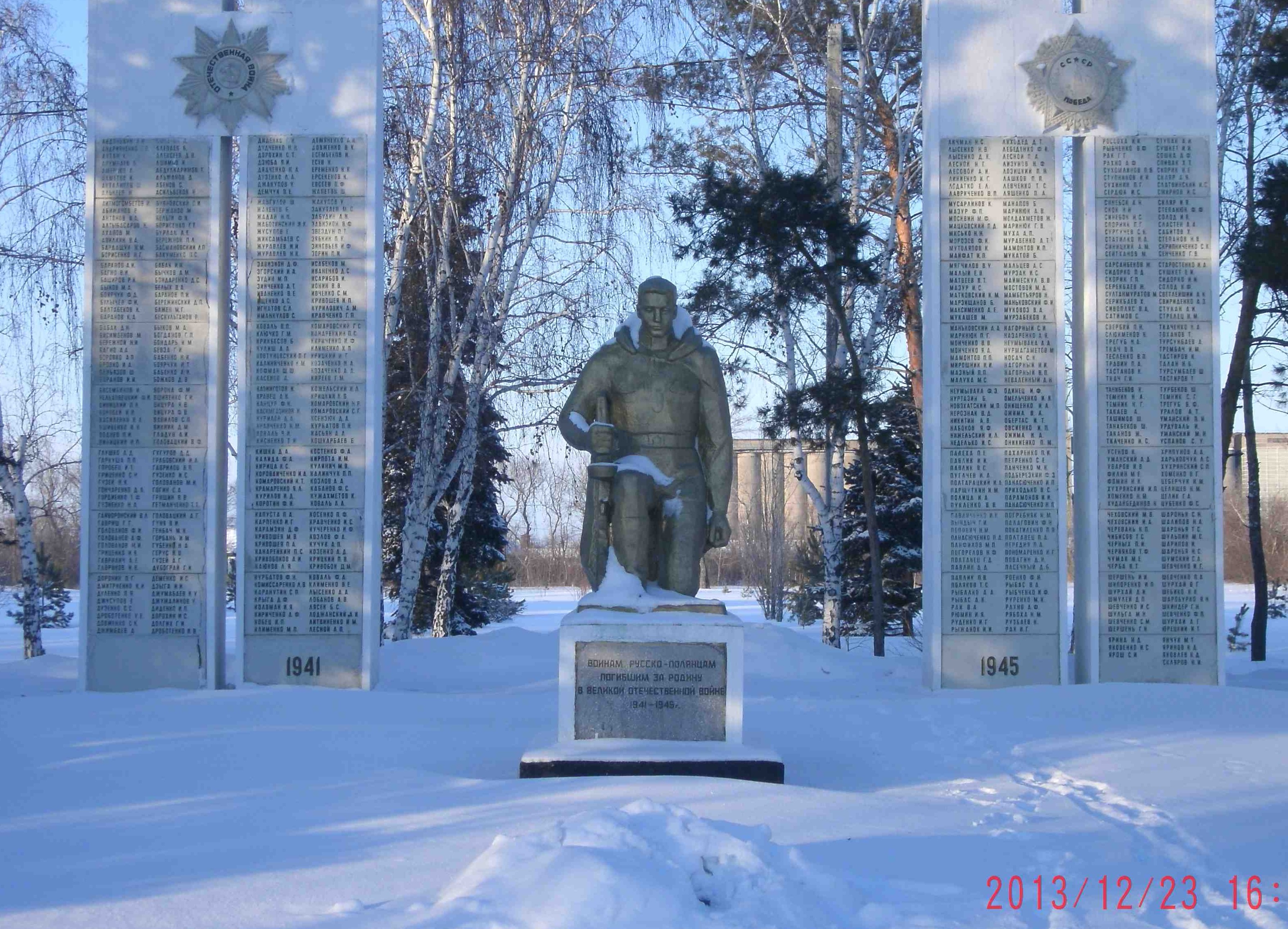 Погода в русской поляне. Русская Поляна Омская. Русская Поляна рабочий посёлок Омская область. Памятники в русской Поляне Омской области. Вечный огонь памятник в русской Поляне Омской области.